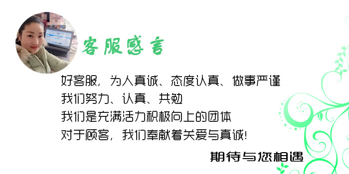 煤礦用拉鏈?zhǔn)綄?dǎo)風(fēng)筒廠家客服感言22