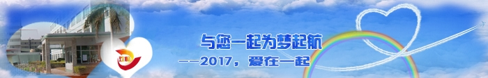 歡暢風筒布廠家 2017